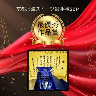 柚子のダブルチーズタルト ＆ 柚子マーマレード セット《ダブルチーズ 2層 ベイクドチーズ マスカルポーネ ムース タルト ケーキ スイーツ》◇