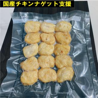 京都府亀岡市ご当地バーガー【訳あり 新型コロナ被害支援】＜京都ダイコクバーガー＞『特選A4ランク京都牛100％パテ！プレミアムダブルチーズバーガー』3個セット ※チキンナゲット 15個付き