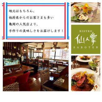 チョコレートのタルト【たっぷり 直径21cm・7号】京都・亀岡の隠れ家的レストラン＜Bistro仙人掌＞◇ 訳あり タルト ケーキ ホール 誕生日 バースディ パーティー ホワイトデー 母の日 ※北海道・沖縄・離島への配送不可