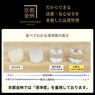 ＜京都金桝＞2層キルト 羽毛ふとん（ハンガリーホワイトダウン93％）《羽毛布団 冬 暖 睡眠 軽量》ミスト