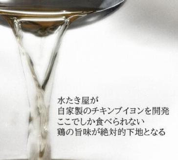 ＜水たき 玄海＞THE PUREMIUM 濃厚すぎる 鶏の旨味×野菜の旨味 水たき屋の本気の秘伝レシピ丹波赤どりカレー【5食入り】《送料無料 冷凍 お取り寄せ ギフト》※離島への配送不可 ※2025年1月下旬頃より順次発送いたします