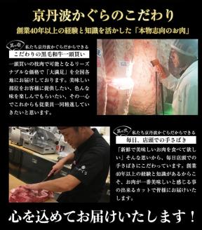 厳選 京丹波牛 4等級以上！贅沢 切り落とし 1.2kg（600g×2パック）《京都 丹波産 黒毛和牛 丹波牛 和牛 ふるさと納税牛肉》京丹波かぐら（冷蔵）（冷凍）