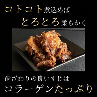 京都産 黒毛和牛 牛すじ 1.2kg（300g×4パック）京の肉ひら山厳選 《生牛すじ 国産牛肉 京都丹波産 冷凍》