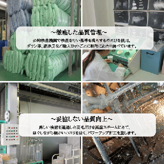 ＜京都金桝＞羽毛布団 『シングル』カバー付き ハンガリーホワイトダウン90％ 1.3kg 日本製 冬用 布団 ボリューム 新生活 京都亀岡産