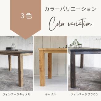 【ヴィンテージキャメル】アンティーク風 無垢材 ダイニングテーブル＜アンティーク風 家具 Dea-Sirio＞ ※北海道・沖縄・離島への配送不可