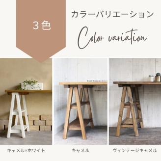 【キャメル】アンティーク風 無垢材 ソーホース デスク【ステップ脚】＜アンティーク風 家具 Dea-Sirio＞ ※北海道・沖縄・離島への配送不可