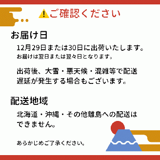 ＜京菓匠 鶴屋吉信＞御所鏡 5客入◆《京 京都 花びら餅 和菓子 正月 初釜 求肥 羊羹 ようかん》 ※12月29日または30日に出荷