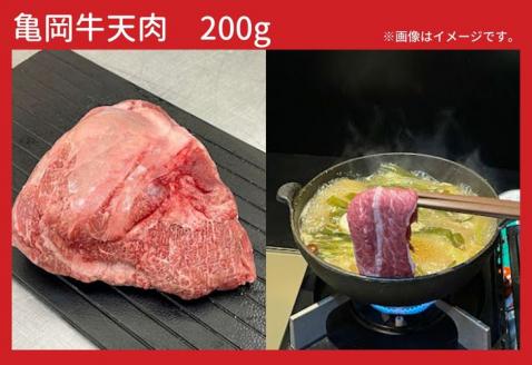 亀岡牛 極上 もつ鍋 セット【牛もつ 600g入】＜亀岡牛専門 木曽精肉店＞≪和牛 牛肉≫ ※北海道・東北・沖縄・その他離島への配送不可