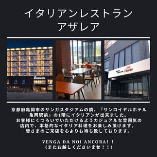 タルト・マカロン セット＜イタリアンレストラン アザレア＞抹茶たると、紫芋たると、マカロン3個《スイーツ 洋菓子 お菓子 デザート》 ※着日指定不可