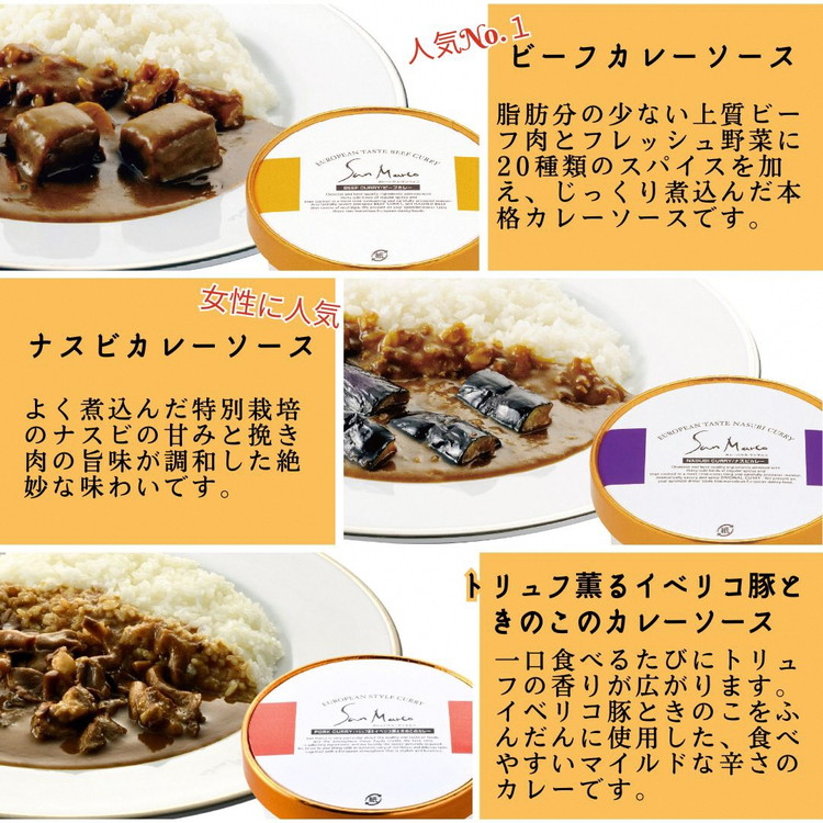 おせち とんかつKYK＆サンマルコ とんかつファミリーおせち 冷蔵（亀岡市ふるさと納税返礼品オリジナル）2026予約 レトルトカレー 3種付き ※12月31日お届け ※時間指定不可 ※配送不可地域あり