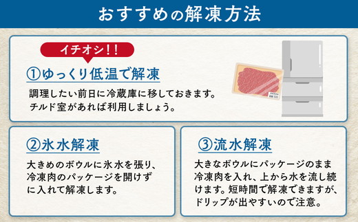 「京都いづつ屋厳選」亀岡牛ステーキ食べ比べ　ランプステーキ120g　イチボステーキ120g　ロースステーキ120g【計360g】≪訳あり 和牛 牛肉 冷凍≫