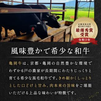 【訳あり】京都いづつ屋 厳選 亀岡牛 ローストビーフ 300g◇≪和牛 牛肉 冷凍 ふるさと納税牛肉≫