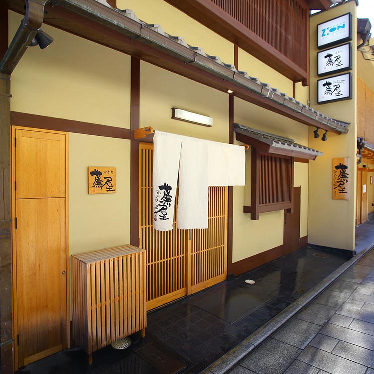 【12月31日お届け】おせち 祇園蕪屋 特製 2段重 2～3人前（冷蔵）亀岡市 限定《京都 祇園 料亭 おせち料理 二段 2026 予約》 ※北海道、東北、沖縄、離島へのお届け不可