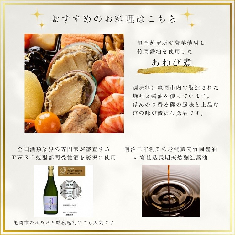 おせち 祇園おくむら 和洋 二段重（冷蔵）亀岡市 限定≪82品目 約3～4人前 2段 和風 洋風 お節 2026 正月 予約 数量限定≫ ※12月31日お届け ※北海道・沖縄・離島へのお届け不可 ふるさと納税おせち