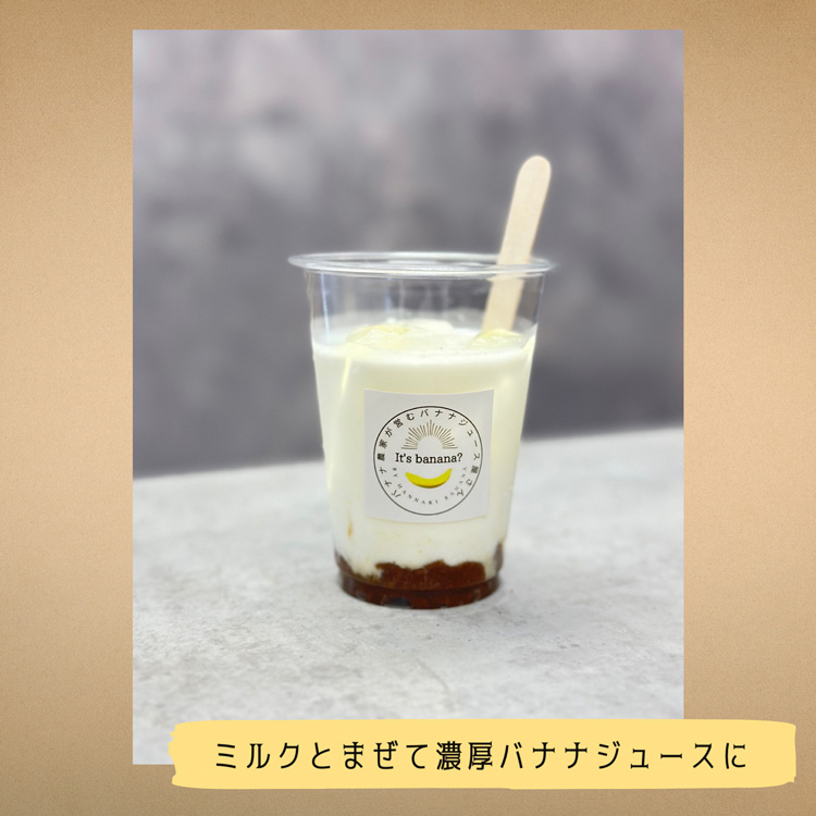 はんなりばななの黒糖コンフィチュール 2個セット『京都はんなりばなな』 《栽培期間中農薬不使用 バナナ 京都 亀岡産 国産バナナ 希少 ジャム 添加物・保存料不使用》※離島への配送不可