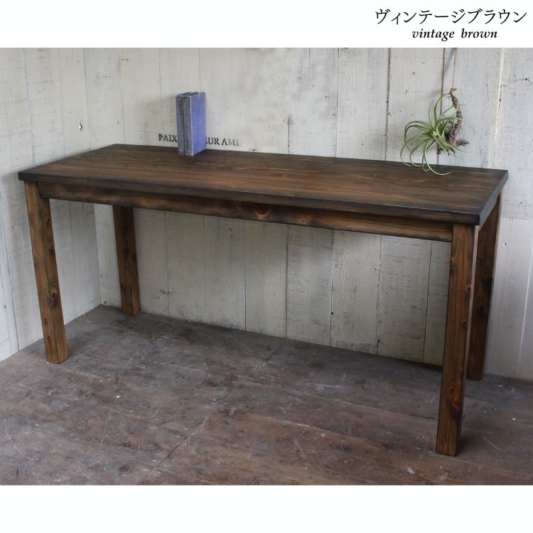 無垢材 ワークデスク 幅150cm【受注生産】シンプル テレワーク 学習机 パソコンデスク 職人手作り おしゃれ アンティーク 家具 インテリア 人気 ※北海道・沖縄・離島への配送不可