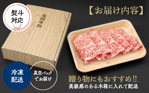 牛肉 京都府産黒毛和牛 亀岡牛 厚切りサーロインスライス 600g≪焼肉 やきにく ステーキ サイコロステーキ 国産 希少 牛肉 京都府産 黒毛和牛 和牛 冷凍 ふるさと納税≫
