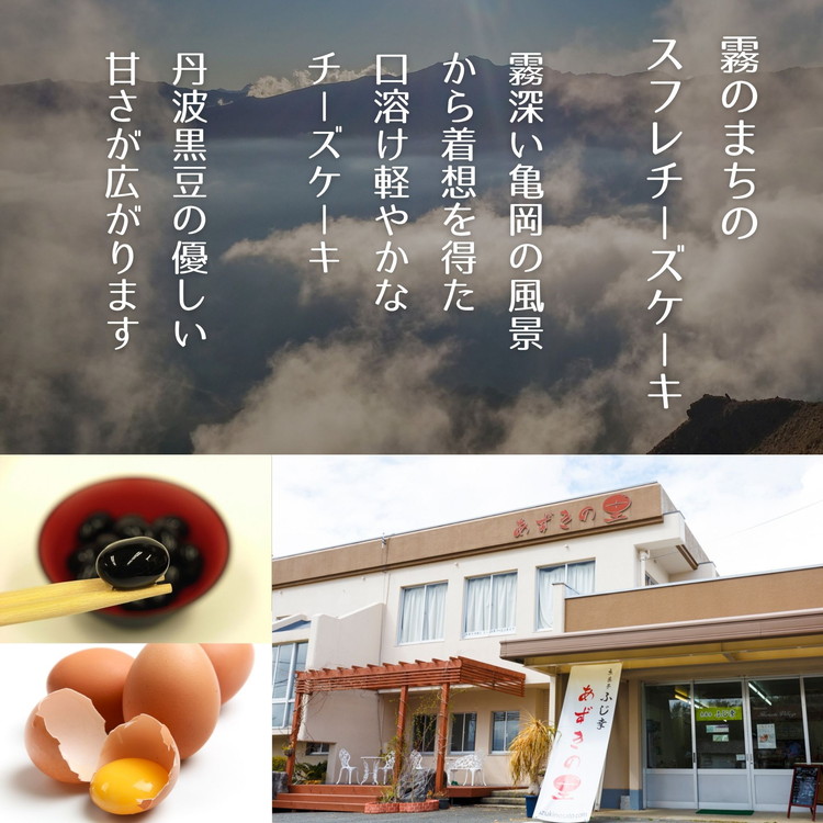 霧のまちのスフレチーズケーキ 4号 ≪人気 お取り寄せ プレゼント ギフト 人気 祝い 贈り物 誕生日 ホールケーキ スイーツ お菓子 洋菓子 ケーキ 冷凍≫ ※離島への配送不可