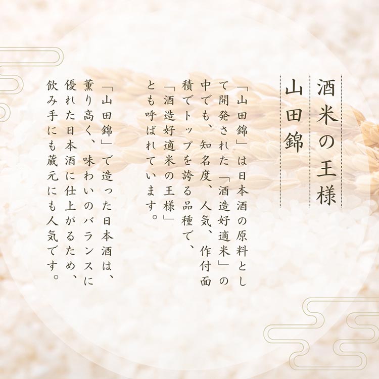 古都 特別純米 福実鳥 720ml 2本セット＜佐々木酒造＞日本酒 酒 お酒 京都 山田錦 贈り物 贈答 ギフト プレゼント 父の日