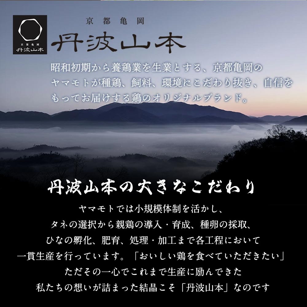 鶏肉 丹波黒どり＆丹波赤どり むね肉 8kg(各4kgずつ)≪訳あり 国産 地鶏 食べ比べ 業務用 冷凍 送料無料 1パック2kg≫