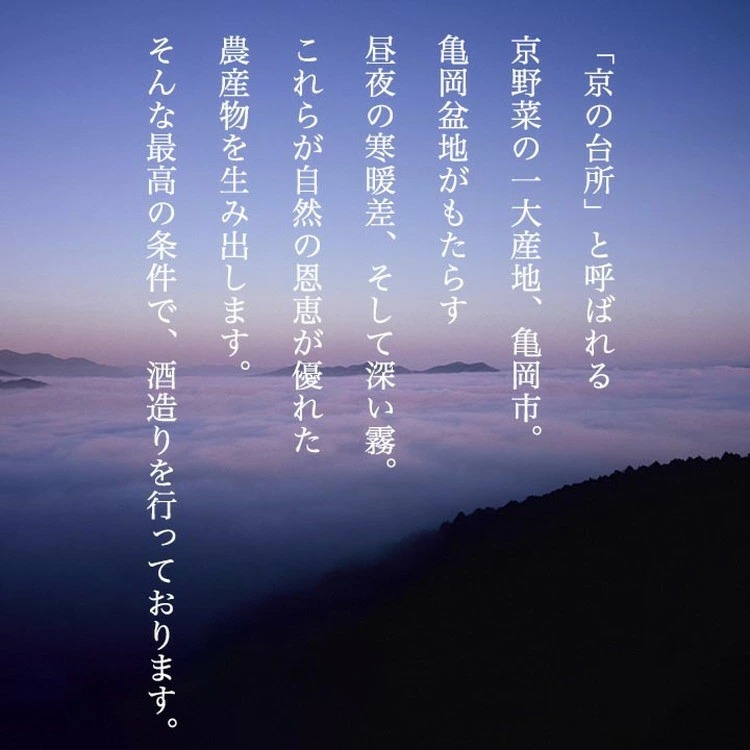 京都で造った紫芋焼酎 『古都の煌 長期貯蔵』720ml×6本セット ≪京丹波産紫芋 お酒 酒 国産 アルコール 焼酎 常温 ギフト 晩酌 詰合せ≫