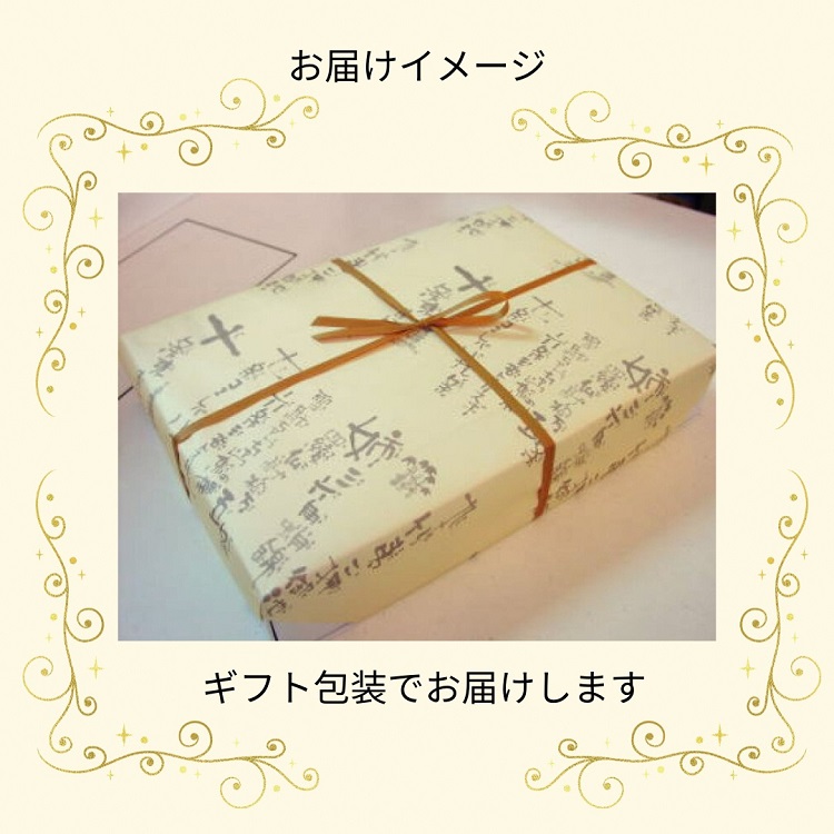 京都の縁起菓子「勝栗」48個セット ｜ スイーツ 和菓子 焼菓子 必勝祈願 白あん 和栗 ギフト 贈答 お中元 お歳暮 父の日 母の日 敬老の日 プレゼント