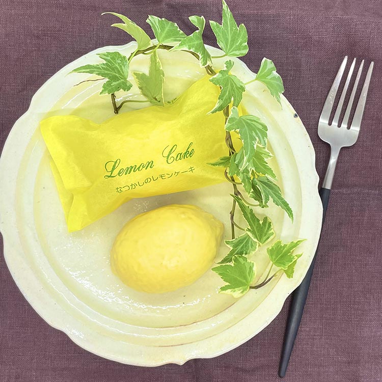 なつかしの レモンケーキ 12個セット | スイーツ お菓子 おやつ デザート ケーキ 焼き菓子 洋菓子 プレゼント ギフト お取り寄せ 母の日 父の日 ※離島への配送不可