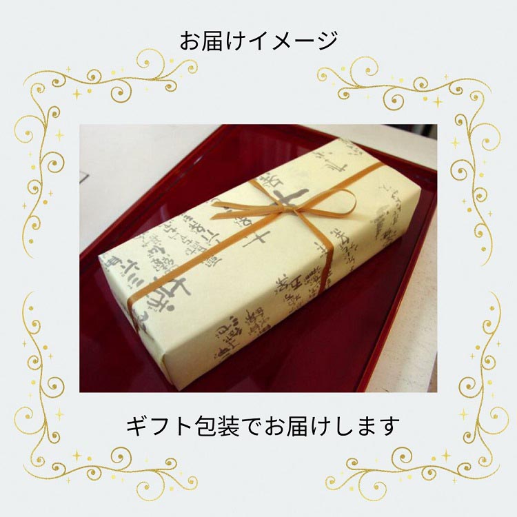 京都の縁起菓子「勝栗」14個セット ｜ スイーツ 和菓子 焼菓子 必勝祈願 白あん 和栗 ギフト 贈答 お中元 お歳暮 父の日 母の日 敬老の日 プレゼント