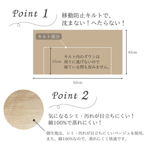 ＜京都金桝＞快適睡眠グッズ 「ダウンの枕」 600g （高さ普通の適度な寝心地） ｜ 枕 羽毛枕 肩こり 首こり