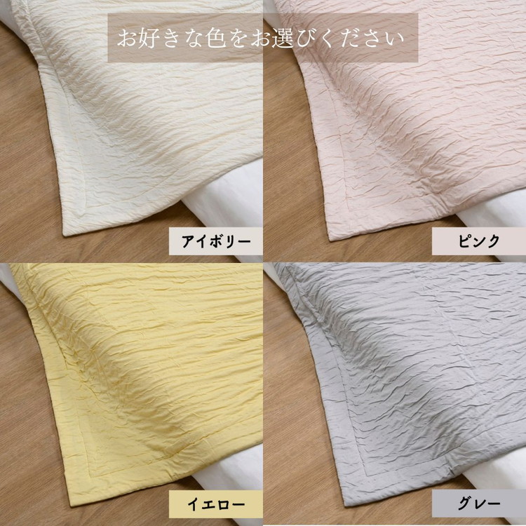 【7営業日以内発送】＜京都金桝＞Sweetケット 洗える 癒しの夏ケット【シングル】 ｜ 夏用 柔らか とろける 肌触り 軽量 ウォッシャブル タオルケット 手づくり スウィートケット 日本製 新生活