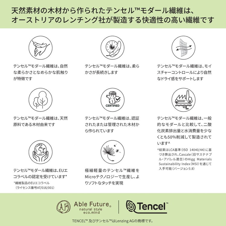 【7営業日以内発送】＜京都金桝＞Sweetケット 洗える 癒しの夏ケット【ベビーサイズ】 ｜ 夏用 柔らか とろける 肌触り 軽量 ウォッシャブル タオルケット 手づくり スウィートケット 日本製 新生活