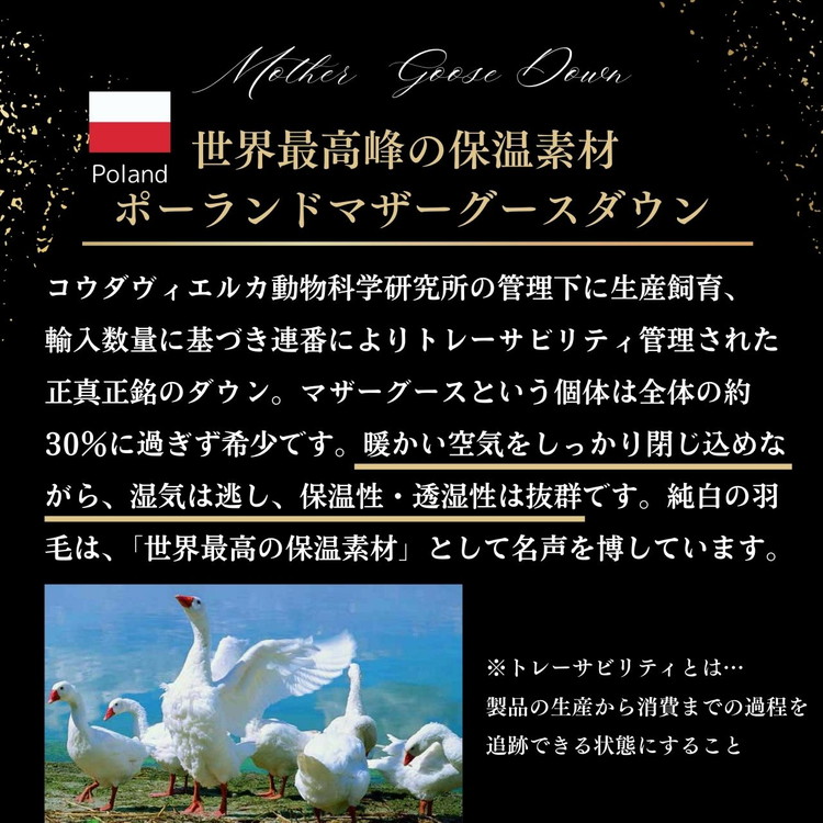 ＜京都金桝＞羽毛布団 キング 極暖 アイダーダウン ポーランドマザーグース95% ボリューム 特殊トリプルエアーキルト 日本製 ピンク／ブルー 冬用 布団 京都亀岡産 キャピタル トリプル