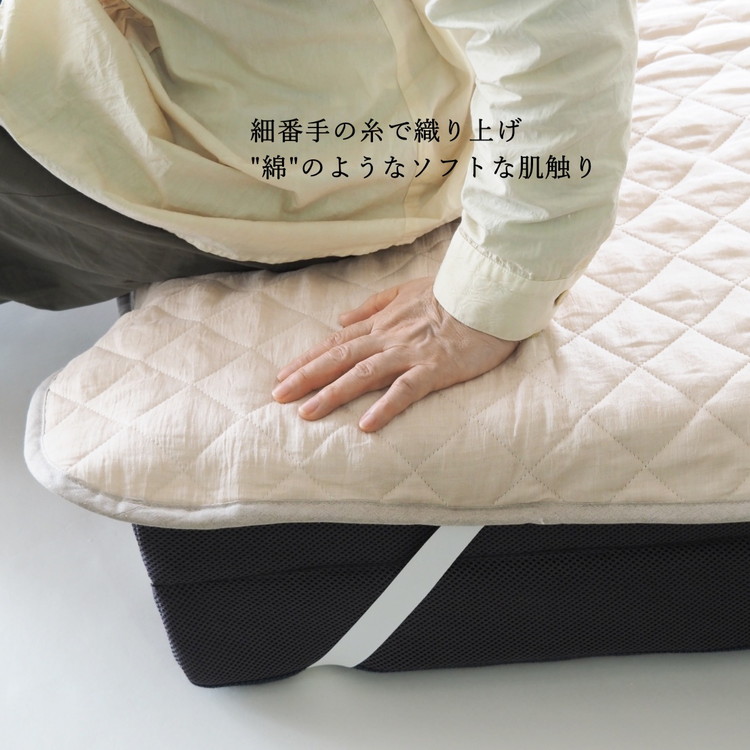 【ベージュ】敷きパッド 洗える近江ちぢみ本麻敷きパッド シングル ベージュ（100×200cm） 春/夏/秋/冬＜亀屋寝装センター＞《寝具 布団 ベッド ベッドパッド 敷きパッド 麻 近江ちぢみ》