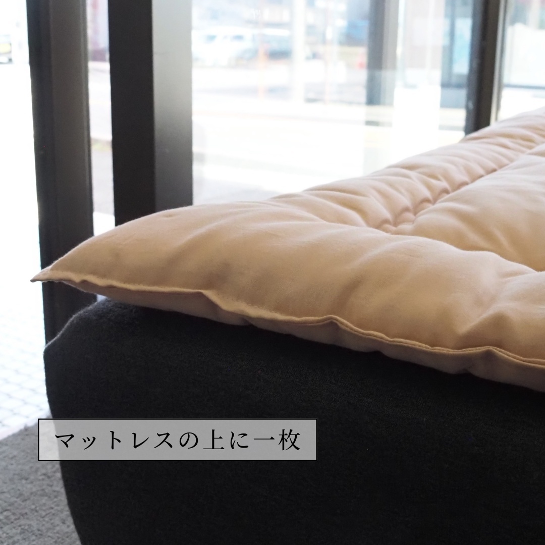 【ベージュ】マットレスの上に一枚(ベッドパッド) マザーコットンパッド ベビー ＜亀屋寝装センター＞《寝具 布団 ベッドパッド 綿布団 軽量 綿》