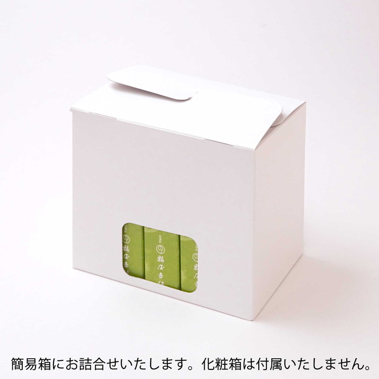 鶴屋吉信ようかん 抹茶 10本入《京菓匠 鶴屋吉信》簡易箱でお届けします 羊羹 ようかん 和菓子 スイーツ 詰合せ 個包装 お土産 京菓子 おやつ