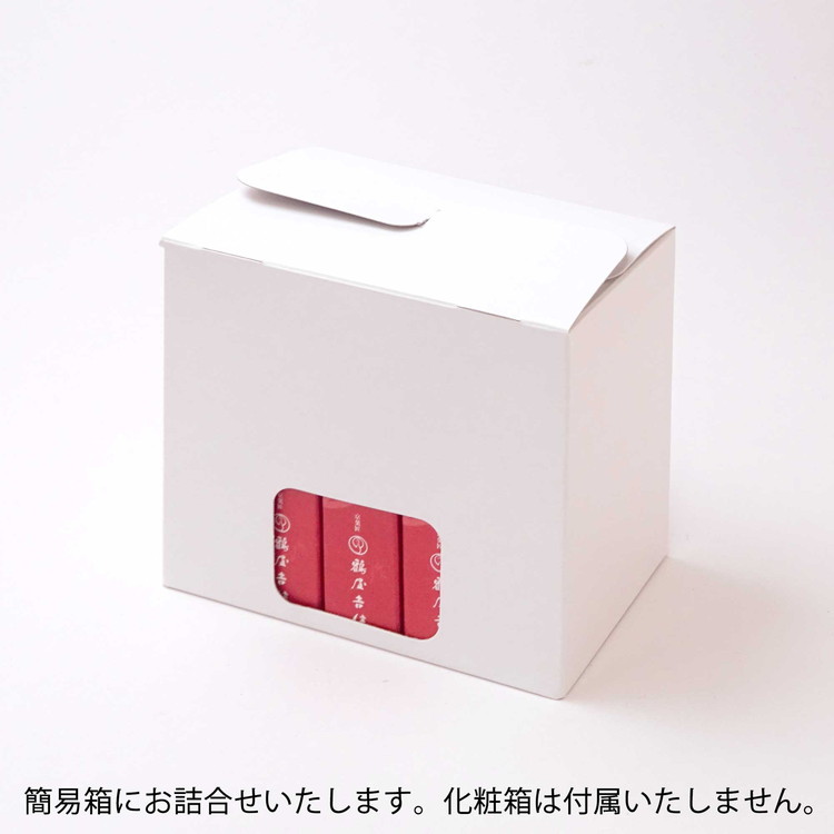 鶴屋吉信ようかん 黒糖 10本入《京菓匠 鶴屋吉信》簡易箱でお届けします 羊羹 ようかん 和菓子 スイーツ 詰合せ 個包装 お土産 京菓子 おやつ