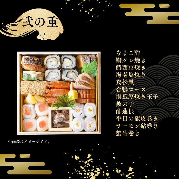 おせち＜京料理 松正＞特製 三段重 3～5人前（冷蔵）※手作りのため数量限定 ≪2026予約≫※12月31日お届け ※時間指定不可 ※配送不可地域あり