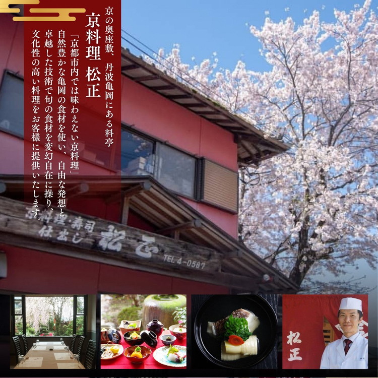 ＜京料理　松正＞京都・亀岡 料亭の だし巻き玉子 サンドイッチ 3箱セット《3人前 玉子サンド たまごサンド だし巻き だし巻き卵》※北海道・東北・沖縄・その他離島・諸島へのお届け不可