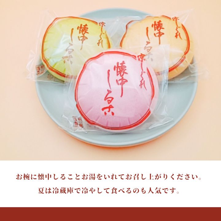 季節のお菓子【定期便】年4回お届け《丹波大納言本舗 朝日堂》保存料不使用 お取り寄せ ギフト対応 個包装 和菓子 スイーツ 最中 くり 餡 人気 詰め合わせ ※離島への配送不可