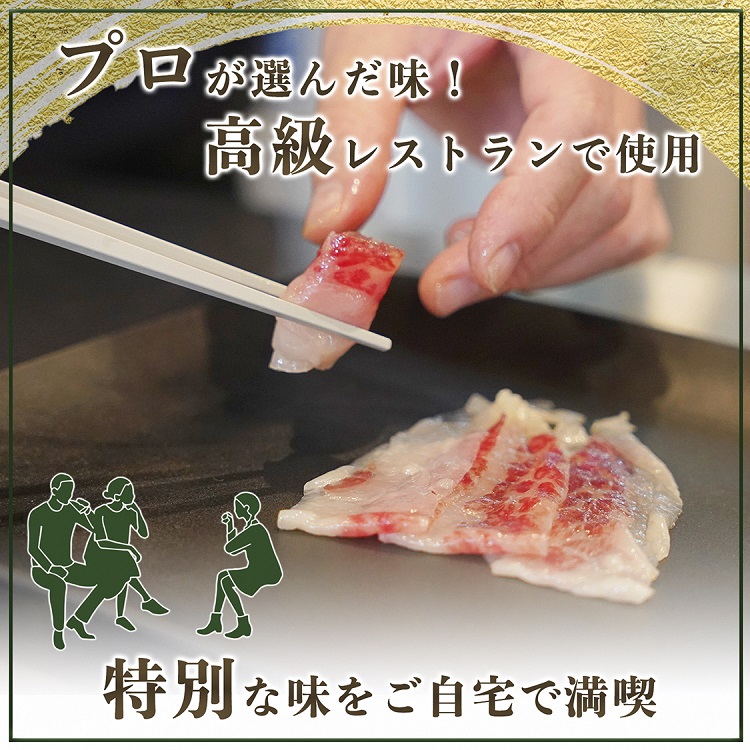 亀岡牛の生ハムセット 上質な脂で楽しむ 牛肉 ギフト プレゼント おつまみ 珍味 パーティー お取り寄せ 高級 スライス 小分け 国産 おすすめ 人気 冷凍 和牛 黒毛和牛 希少 食品