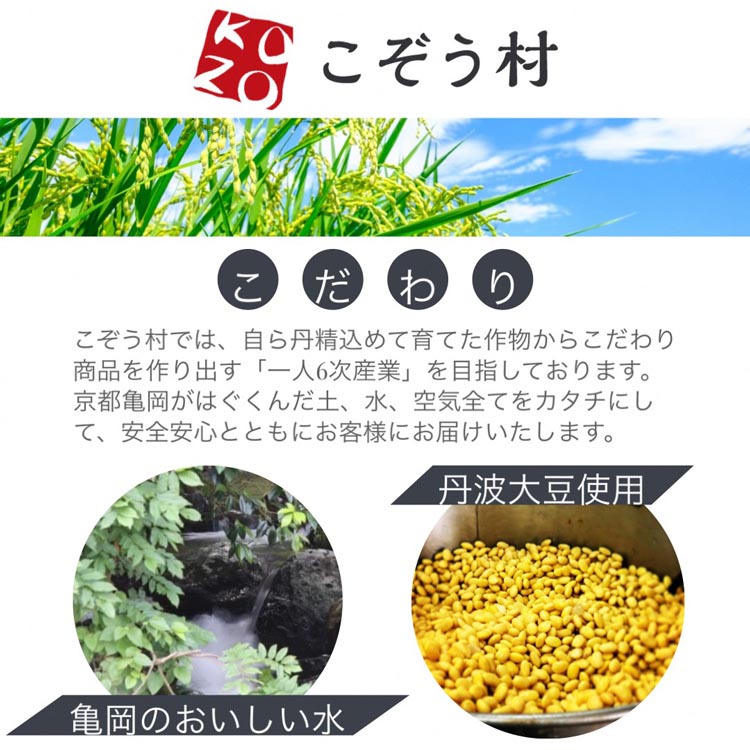 乾燥油揚げ 詰め合わせ 7袋 丹波大豆の旨味を凝縮 京都・丹波亀岡「かめあげ」「かめぽん」 ｜ お揚げ 油あげ 小分け 惣菜 煮物 味噌汁 豆腐 国産 国産大豆 常温保存 ※北海道・沖縄・離島への配送不可