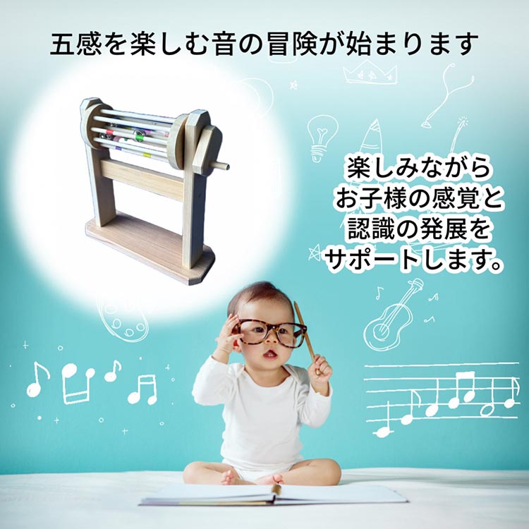 取っ手を回して音が鳴る 木製の鈴のおもちゃ 鈴クルクル《オーガニック おもちゃ 子供 ベビー 玩具 国産 天然木 贈り物 プレゼント クラシック  レトロ 音育》: 亀岡市ANAのふるさと納税