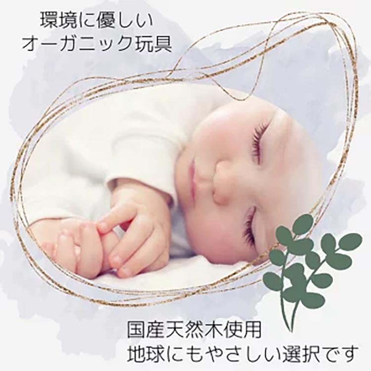 木製立体知恵の輪（大）親子で遊べる 知恵の輪 木のおもちゃ 知育 玩具 幼児 パズル 子ども 安心 ギフト プレゼント 空間認知 インテリア