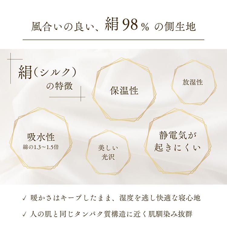 ＜京都金桝＞最高峰 アイダーダウン95% 羽毛掛けふとん キング 2.0kg ＜羽毛布団 羽毛ふとん 掛け布団 アイダー 高級 国産 日本製 シルク 絹 寝具＞｜モナク
