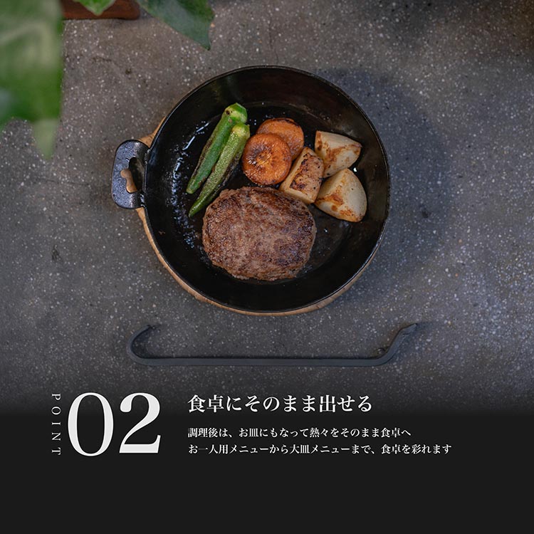 取手が取れる！アイアンフライパン　22cm【受注生産品】≪IH対応 おすすめ 人気 鉄 使いやすい 収納 方法 一人暮らし 必需品 キャンプ オーブン焼き 料理 引越し 祝い ギフト≫