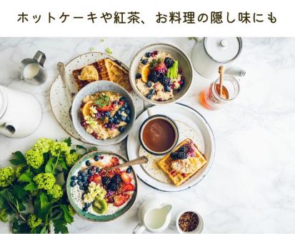 亀岡産　日本みつばち百花蜜　130g《純粋 非加熱 国産 無添加 生はちみつ 蜂蜜 ハチミツ 健康 ダイエット》