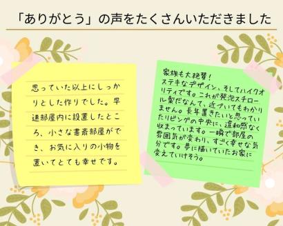 ＜Moon Rabbit＞入口みたいな可愛いドアの塀 ｜ エクステリア ガーデニング 屋外 ガーデンファニチャー