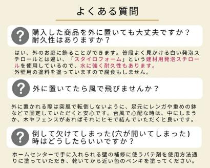 ＜Moon Rabbit＞スリムで狭い場所にも置ける瓦のレンガ塀 ｜ エクステリア 庭 ガーデン 屋外 ガーデンファニチャー