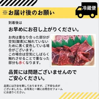厳選姫牛！京丹波姫牛 サイコロステーキ 特選部位3種以上 600g（冷蔵）（冷凍）