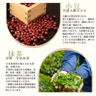 ロールカステラ 3本 セット【丹波大納言小豆抹茶、丹波黒豆、栗】《カステラ ロールケーキ 白あん 白餡 黒豆 栗 職人 手作業 しっとり 滑らか》